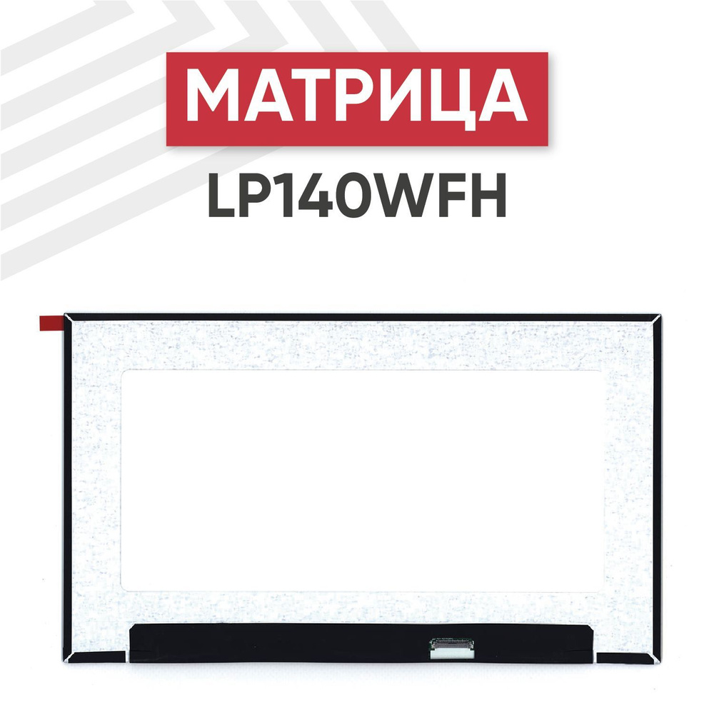 NAPPES GLD E337139 AWM 20706 105C 60V VW-1 POUR TV PHILIPS NAPPES GLD E337139 AWM 20706 105C 60V VW-1 POUR TV PHILIPS