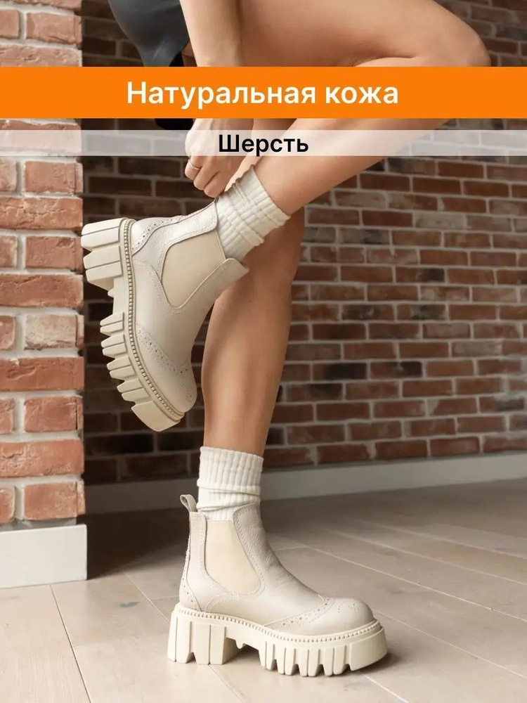 Ботинки LAMACCO #1
