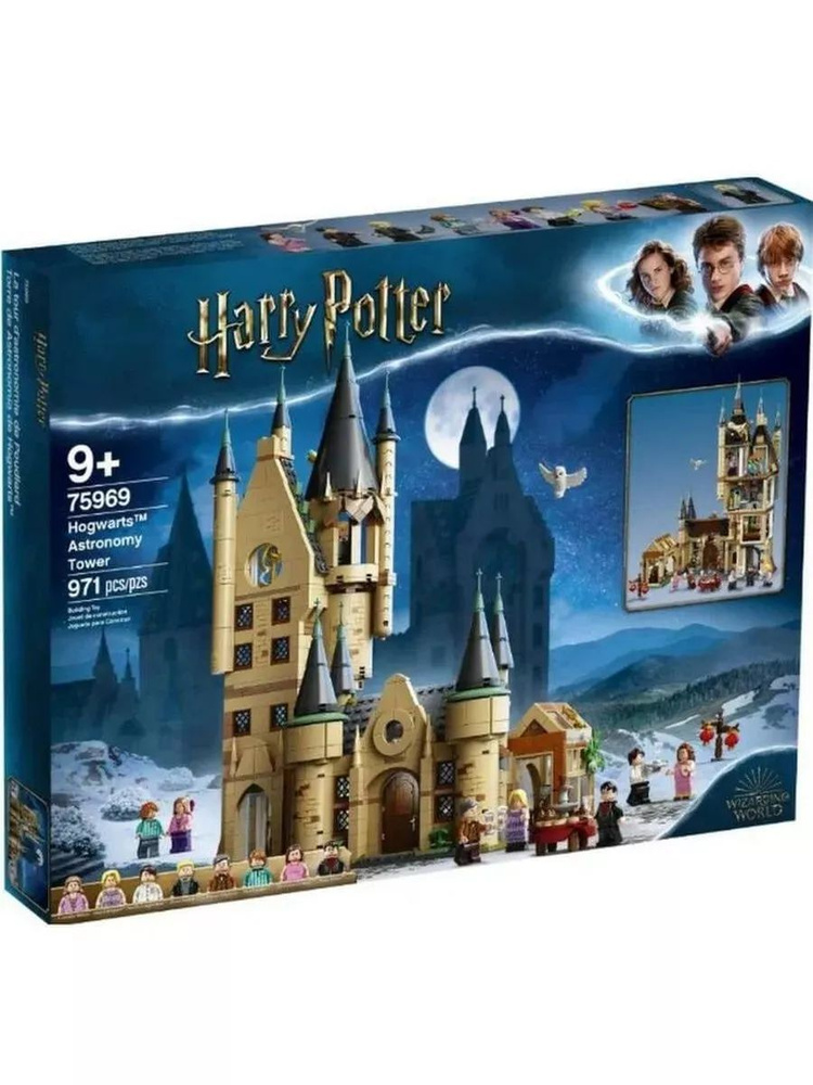 Outlet LEGO Harry Potter set 75969: Hogwarts Astronomy Tower