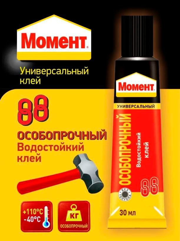 ATLANFA Клей Клей Момент Особопрочный водостойкий / Клей Момент ...