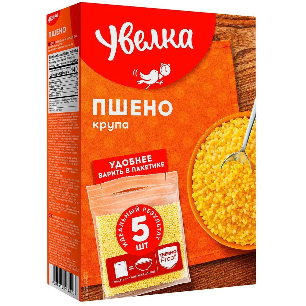 Пшено в пакетиках для варки Увелка, (5*80)400 гр*4 шт #1