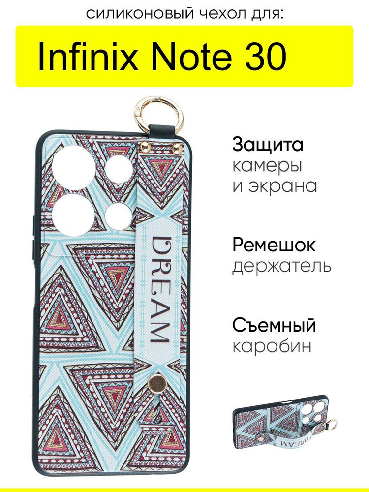 Чехол для Infinix Note 30, серия Flower #1