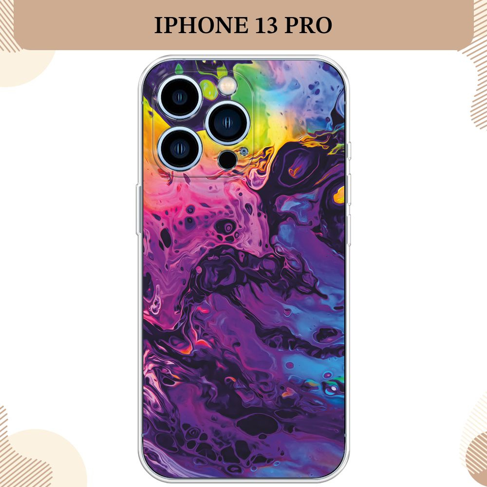 Силиконовый чехол на Apple iPhone 13 Pro / Айфон 13 Pro ACID fluid - купить  с доставкой по выгодным ценам в интернет-магазине OZON (322296080)