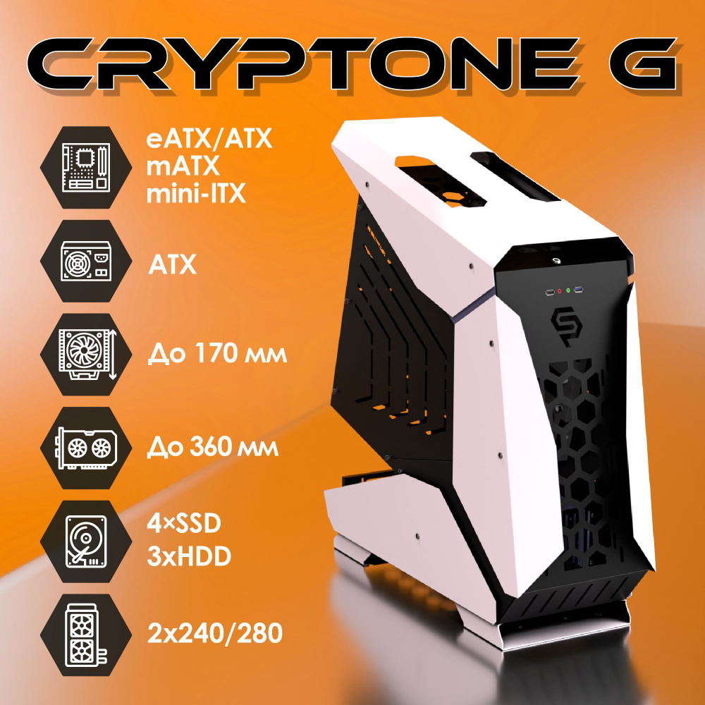 Корпус для ПК, игровой ATX Cryptone-G, чёрно-белый - купить с доставкой ...