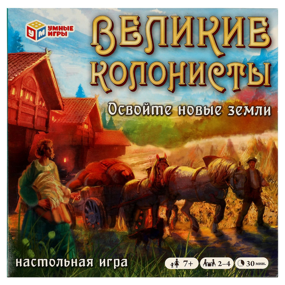 игры для детей велики (95) фото