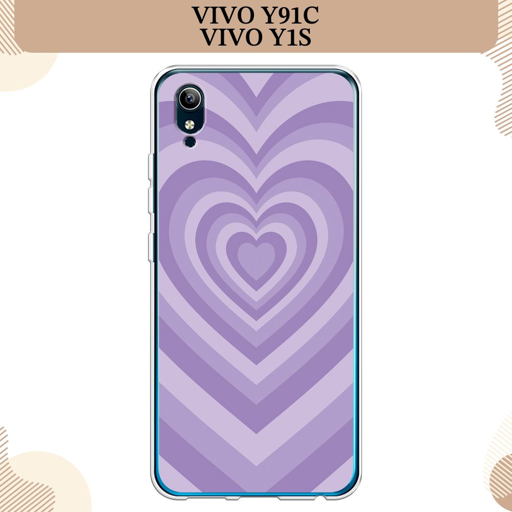 Силиконовый чехол на Vivo Y91c/Y1s / Виво Y91c/Y1s Violet heart latte -  купить с доставкой по выгодным ценам в интернет-магазине OZON (850115005)