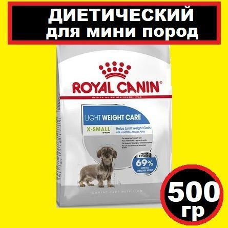 Royal canin hot sale small weight care