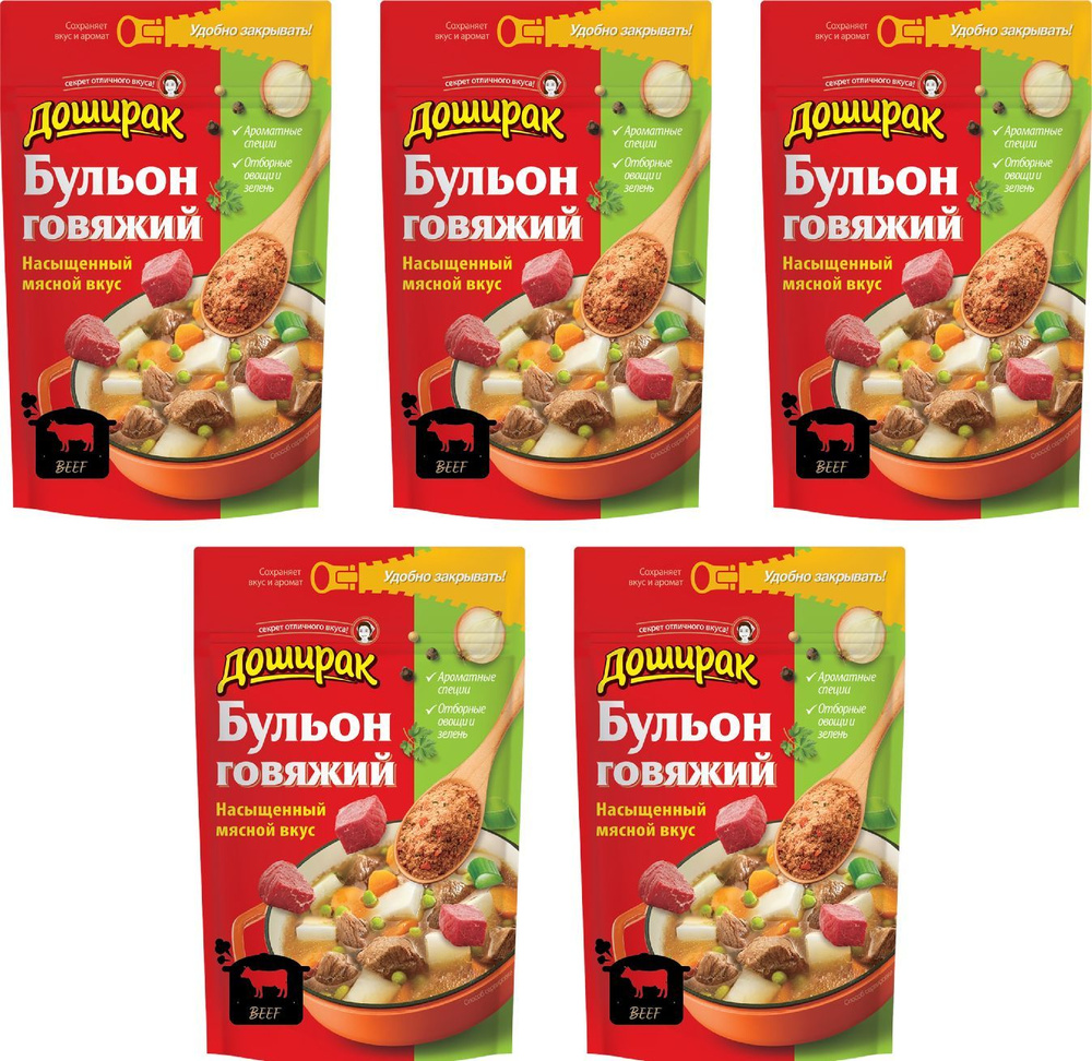 Бульон Доширак со вкусом говядины, 5 уп по 90 г #1