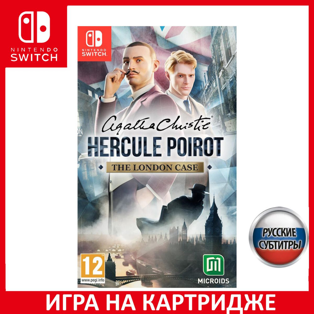 Agatha Christie - Hercule Poirot The London Case Агата Кристи - Эркюль  Пуаро Лондонское дело Русская версия Switch