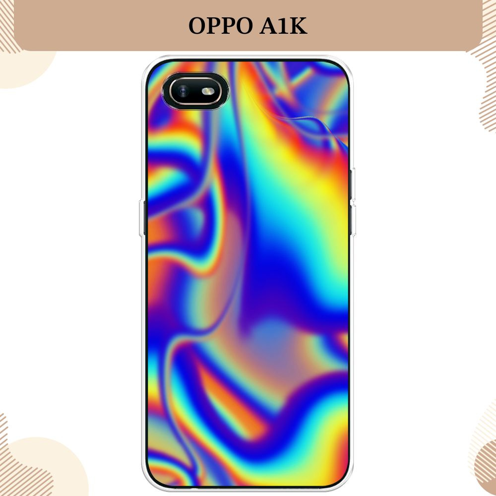 Силиконовый чехол на Oppo A1K / Оппо A1K Яркая голограмма - купить с  доставкой по выгодным ценам в интернет-магазине OZON (232397297)