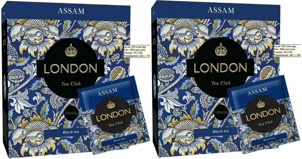 Чай черный Assam ТМ London Tea Club 100*2гр. фольг, пакет 2 шт #1