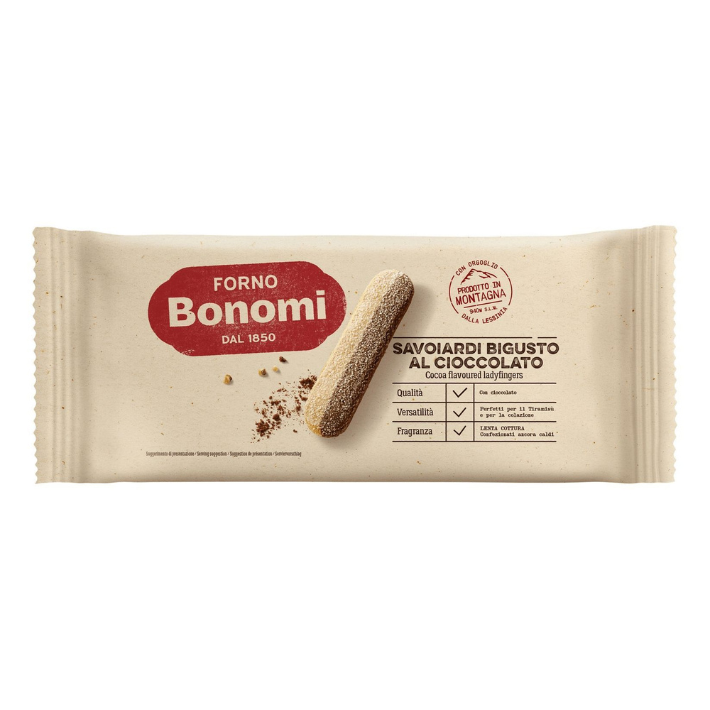 Печенье Forno Bonomi BiHappy Савоярди сдобное с какао 200 г #1