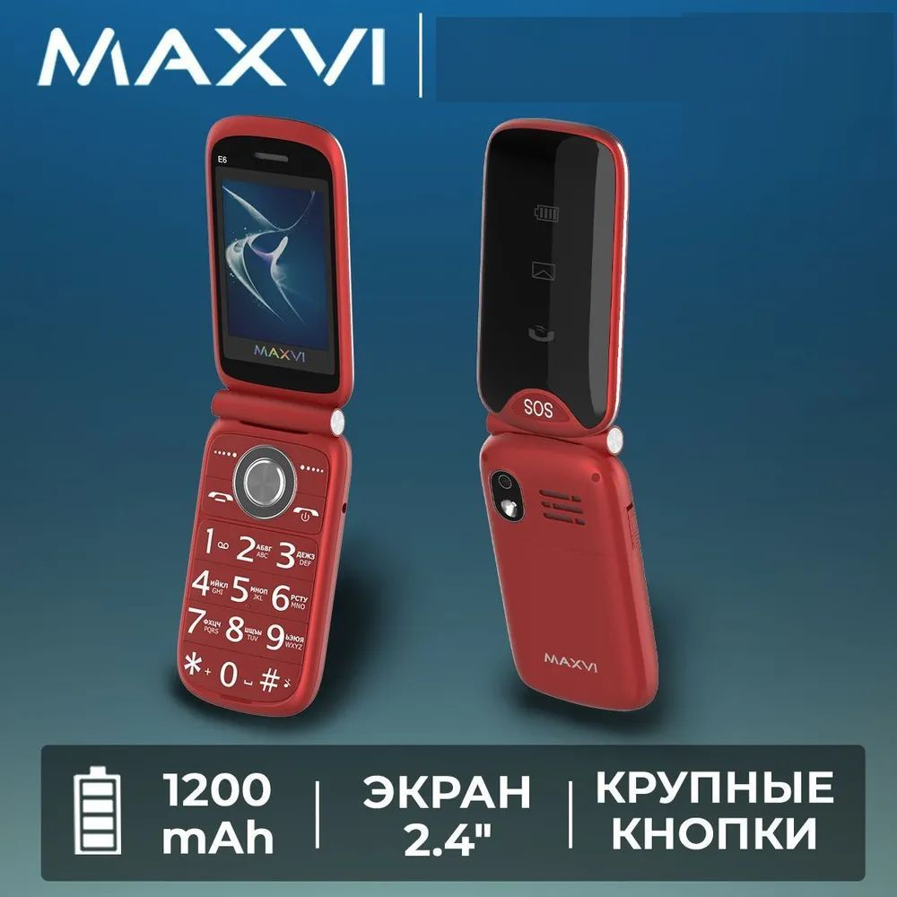 Мобильный телефон Maxvi Е6, красный - купить по выгодной цене в  интернет-магазине OZON (1103175660)