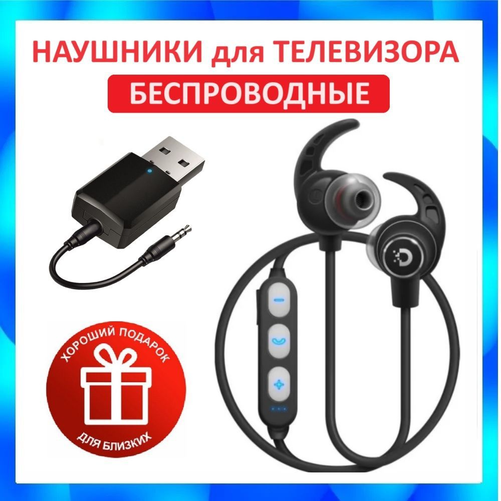 Наушники Внутриканальные AntennaPro M6-320-Sony_M6-320-Sony - купить по  доступным ценам в интернет-магазине OZON (322475210)