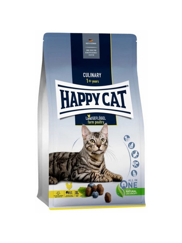 Happy Cat Culinary XL корм для кошек, домашняя птица 1,3 кг #1