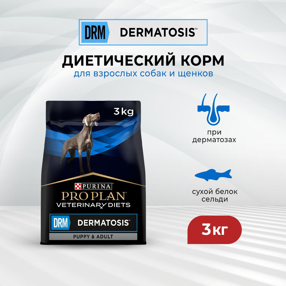 Pro Plan Dermatosis Купить