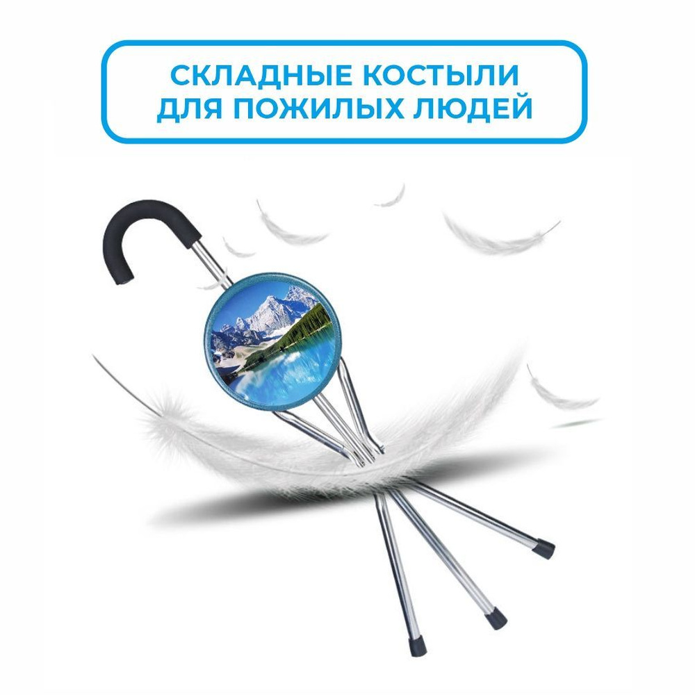 Складная трость стул - купить с доставкой по выгодным ценам в интернет ...