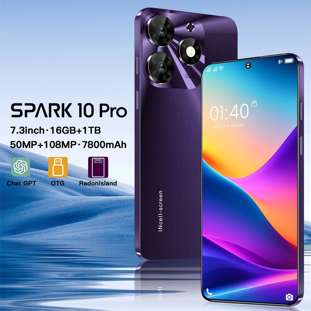 Смартфон Spark 10 Pro пт - купить по выгодной цене в интернет-магазине OZON  (1291298590)