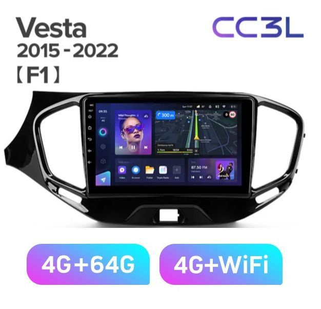 Магнитола TEYES LADA VESTA 2015-2023 г. CC3L 4/64ГБ Android 10, 8-ядерный процессор, IPS экран, DSP, #1