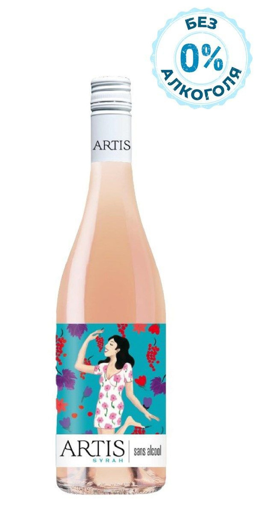 Вино безалкогольное Artis Syrah розовое полусладкое, 0.75л, 4 штуки  #1