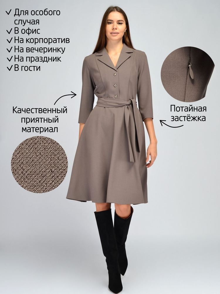 Платье VISERDI #1