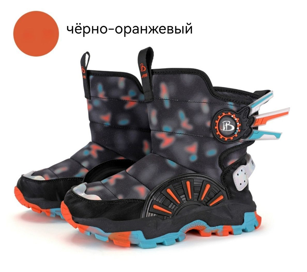 Сноубутсы Зимние детские сапоги - купить с доставкой по выгодным ценам ...