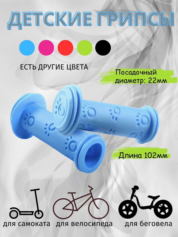  для велосипеда СПОРТиЯ -  по выгодной цене в интернет .