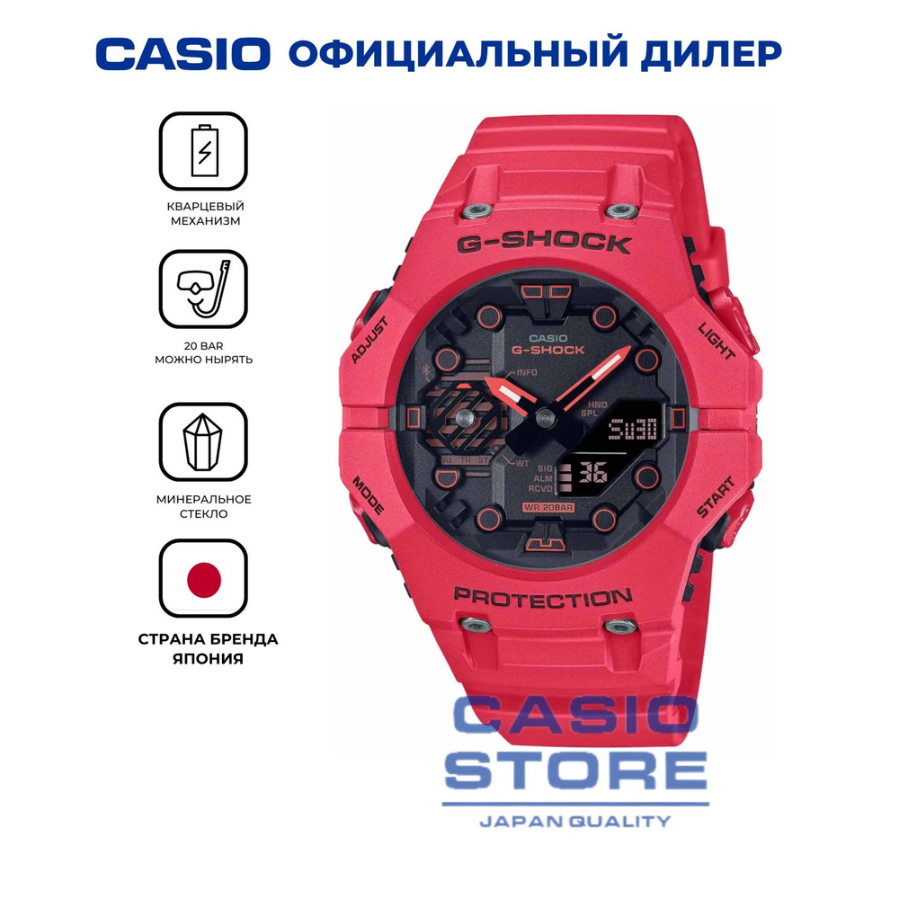 Casio Часы наручные Кварцевые #1