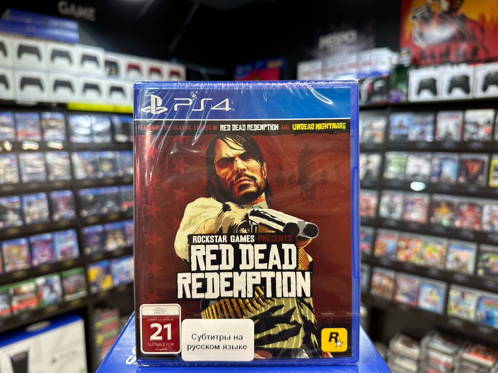 Купути Red Dead Redemption Other