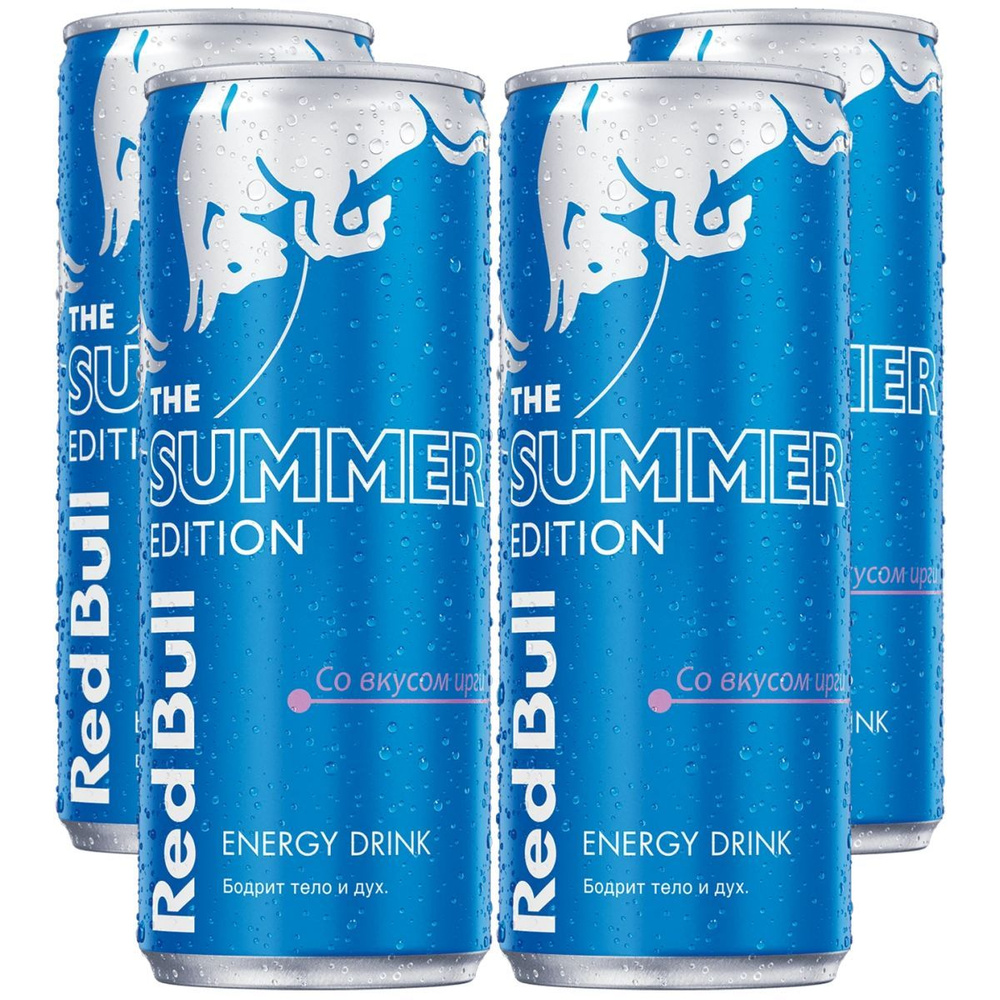 Энергетический напиток Red Bull The Summer Edition Ред Булл cо вкусом ...