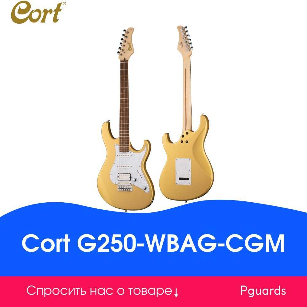 Электрогитара Cort G250-WBAG-CGM G Series - купить с доставкой по ...