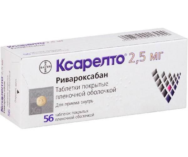 Чем можно заменить ксарелто подешевле цена Ксарелто, таблетки покрытые пленочной оболочкой 2.5 мг, 56 штук - купить в интер