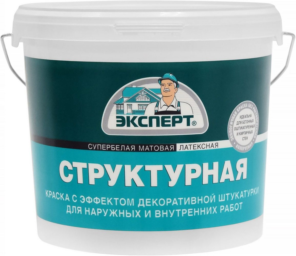 Краска структурная латексная ЭКСПЕРТ супербелая (7кг) - купить с ...
