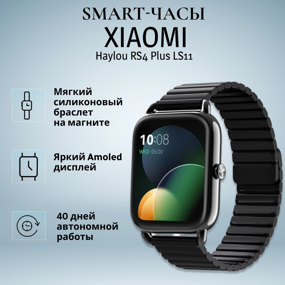 Купить смарт-часы Xiaomi xiaomi_watch, экран 1.78