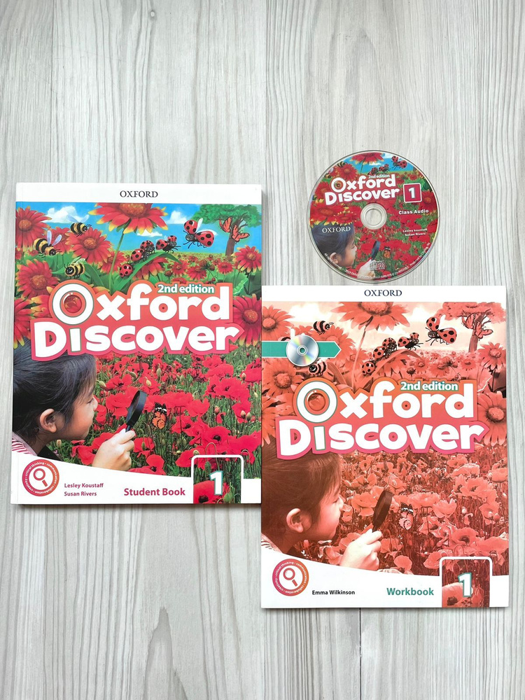 Oxford Discover 1 Student Book+Workbook+Диск купить на OZON по низкой ...