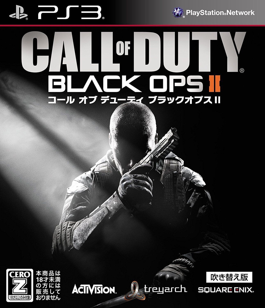 Игра Call of Duty Black Ops II Japan Version (PlayStation 3, Японский)