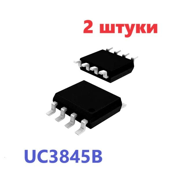 UC3845B контроллер (2 шт.) SOP-8 схема характеристики цоколевка ...