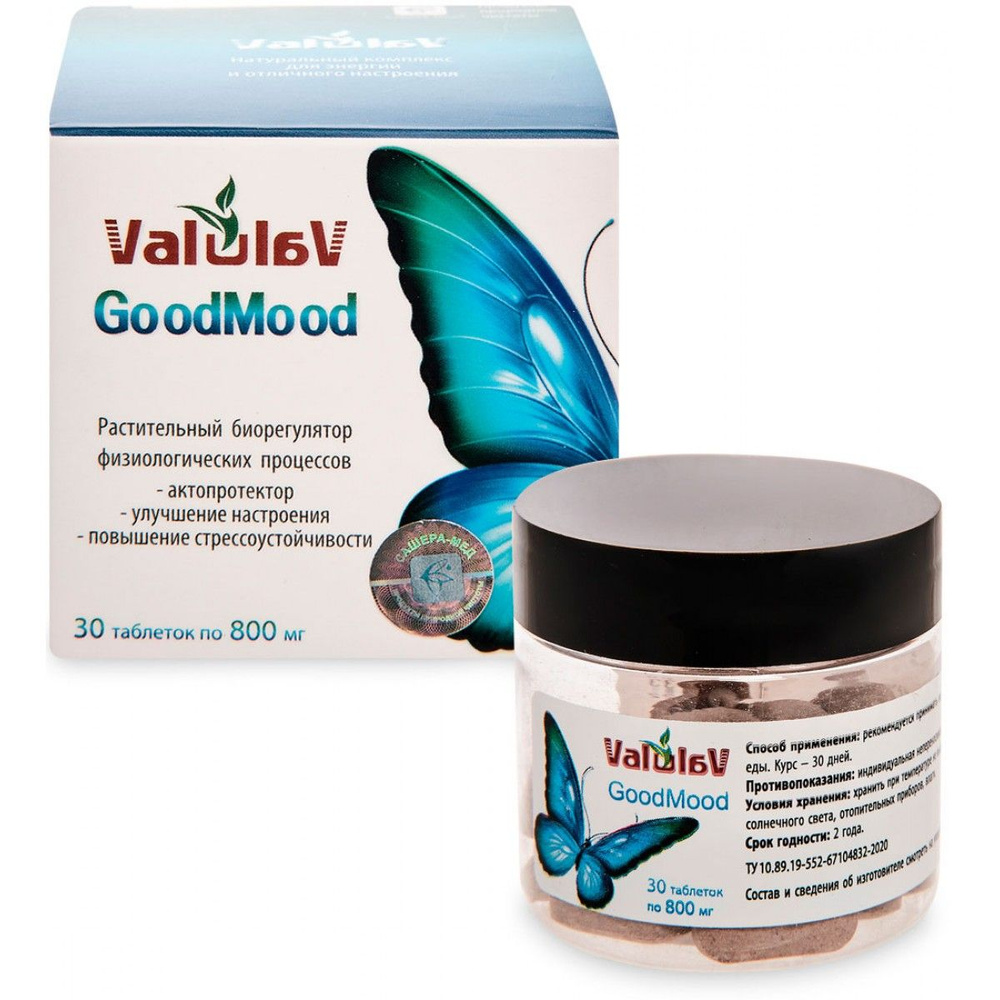 ValulaV GoodMood для улучшения настроения, 30 таблеток - купить с ...