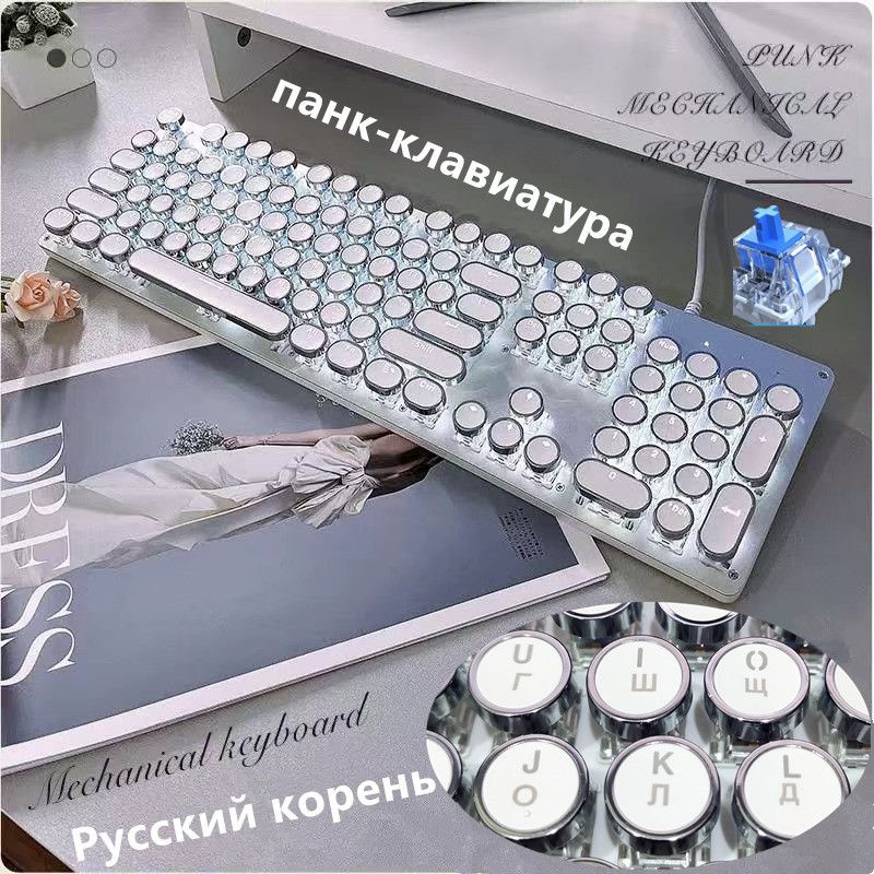 EWEADN Клавиатура проводная XDM82, (Outemu Blue), Русская раскладка, белый  #1