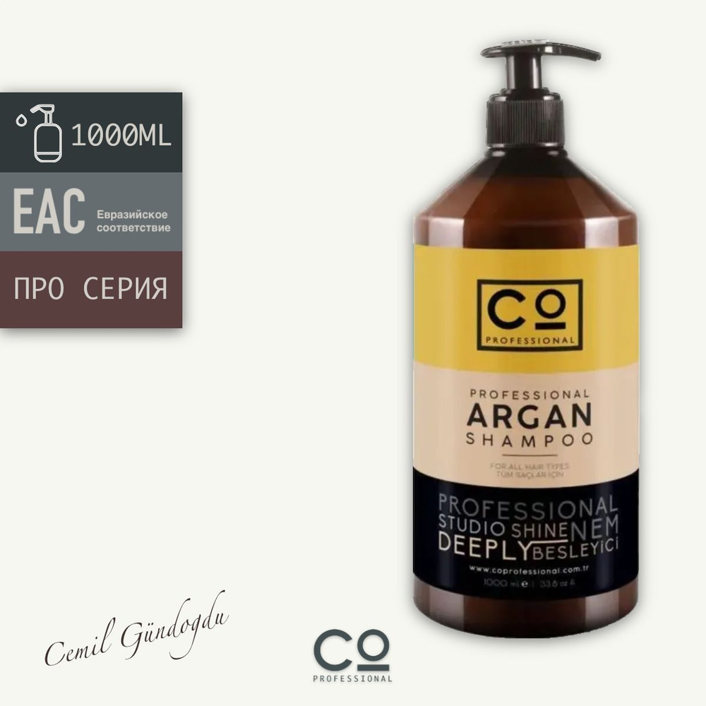 Шампунь с аргановым маслом CO Professional 1000 мл, Argan Shampoo ...