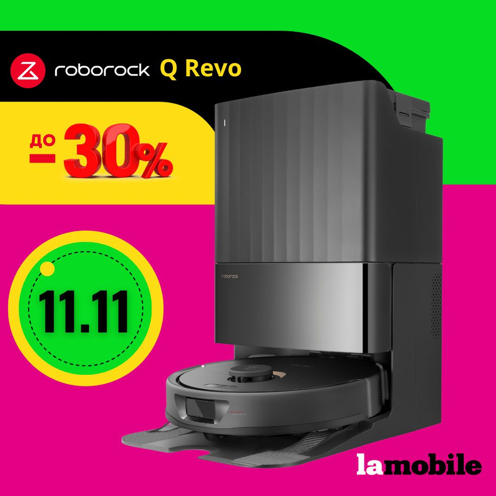 Roborock s5 max. Roborock q revo отзывы. Roborock q revo отзывы. роборок с 7 робот пылесос. Roborock q7 max plus.