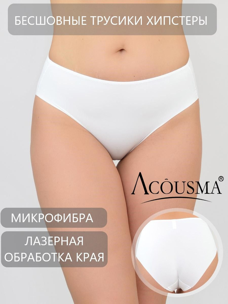 Трусы хипстеры, слипы Acousma, 1 шт #1