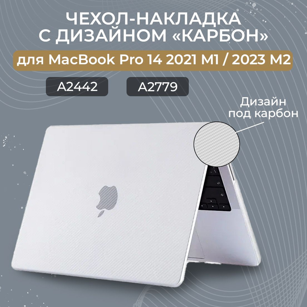 Чехол для ноутбука HardShell Case, Защита от воды, Противоударный купить по  низкой цене с доставкой в интернет-магазине OZON (847946432)