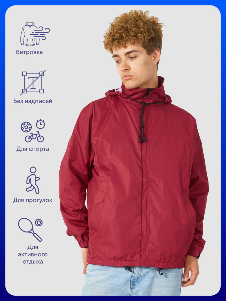 Куртка US Basic #1
