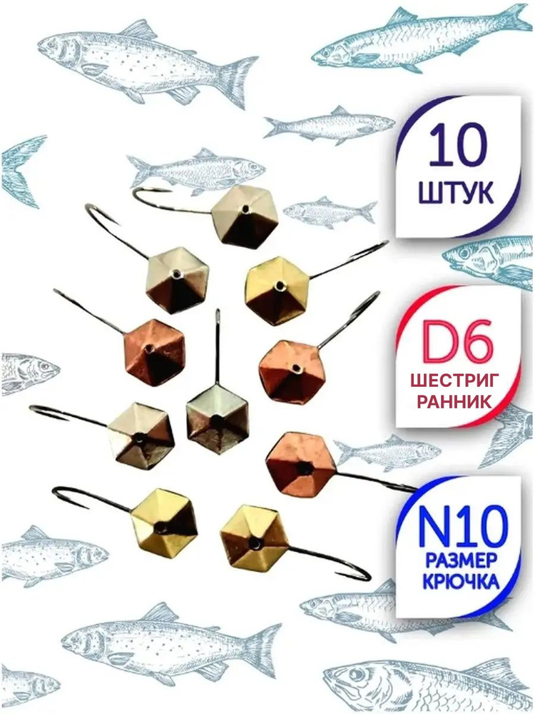 Fix Bite Мормышка #1