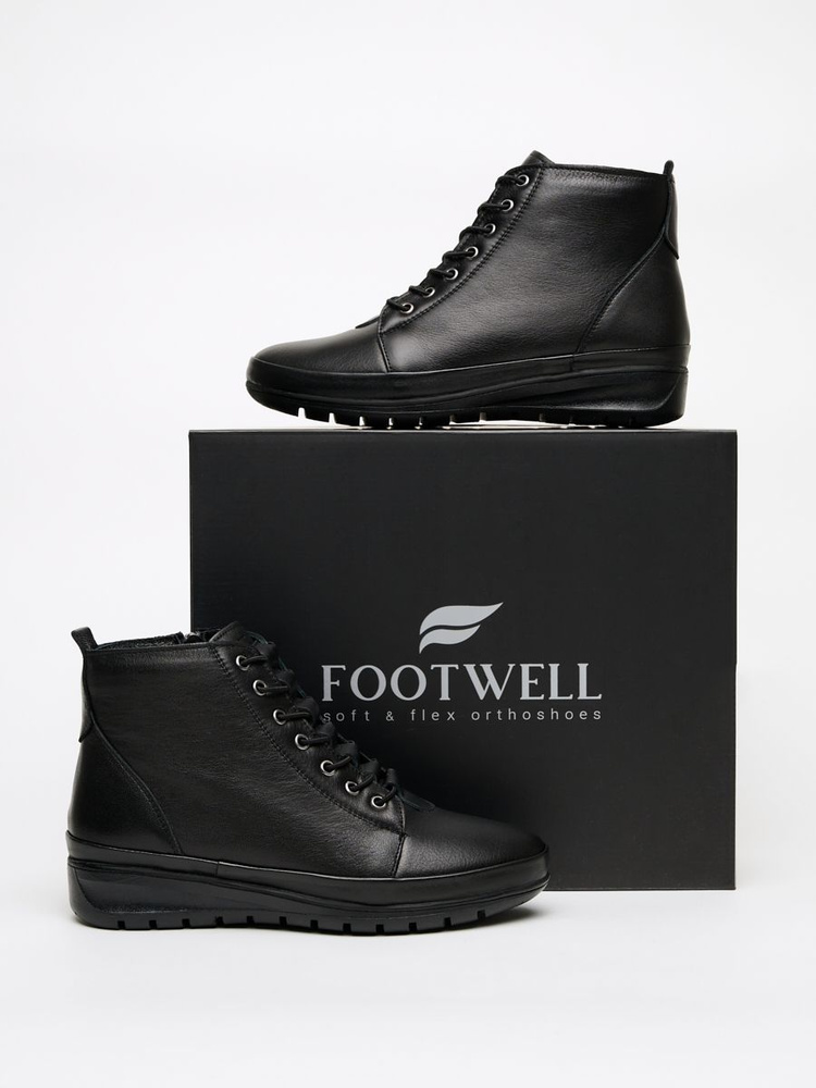 Ботинки FOOTWELL #1