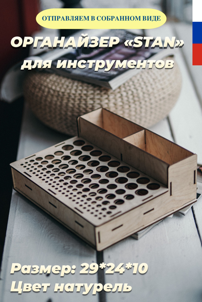 Ящик для инструментов своими руками из фанеры | Wood diy, Wood boxes, Diy