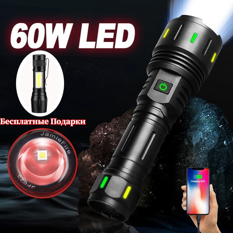 Лазерный Фонарик 60 Вт Ультра Мощный Светодиодный Фонарик С ...