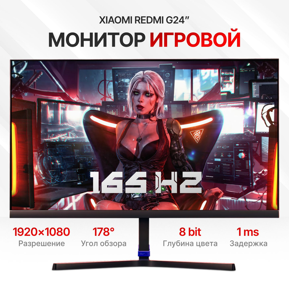 Монитор Xiaomi Mi Surface Display 23.78