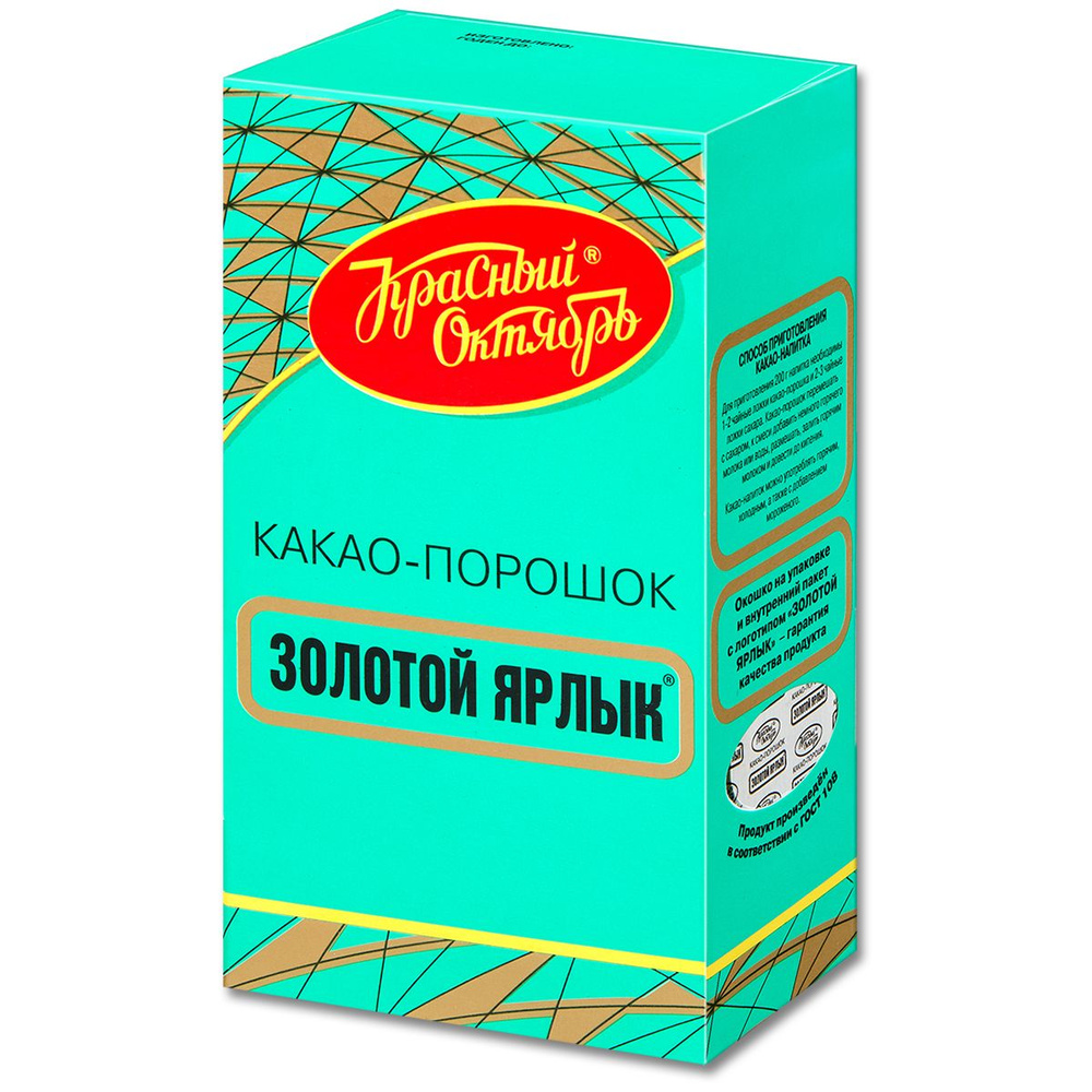 Какао порошок Красный Октябрь 100г Золотой Ярлык 1/18 купить за 239 руб. с доста - Товар на картинке можно купить.